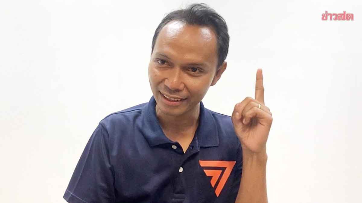 เชตวัน อึ้งคำพูดแม่ทัพภาค4 นี่คือคนที่ประชาชนอนุญาตให้ถืออาวุธ จี้ปฏิรูป กอ.รมน.