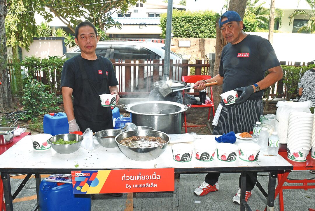 ฉลองข่าวสดสู่ปี 36 ร้านเด็ดดังเสิร์ฟไม่แผ่ว