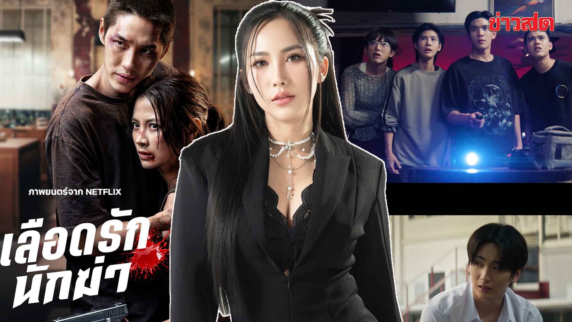 ฮัลโหลดารา – นักร้องสาว ‘ออยเลอร์’ ปล่อยซิงเกิลใหม่ “ตั๋วกันคักเนาะ”