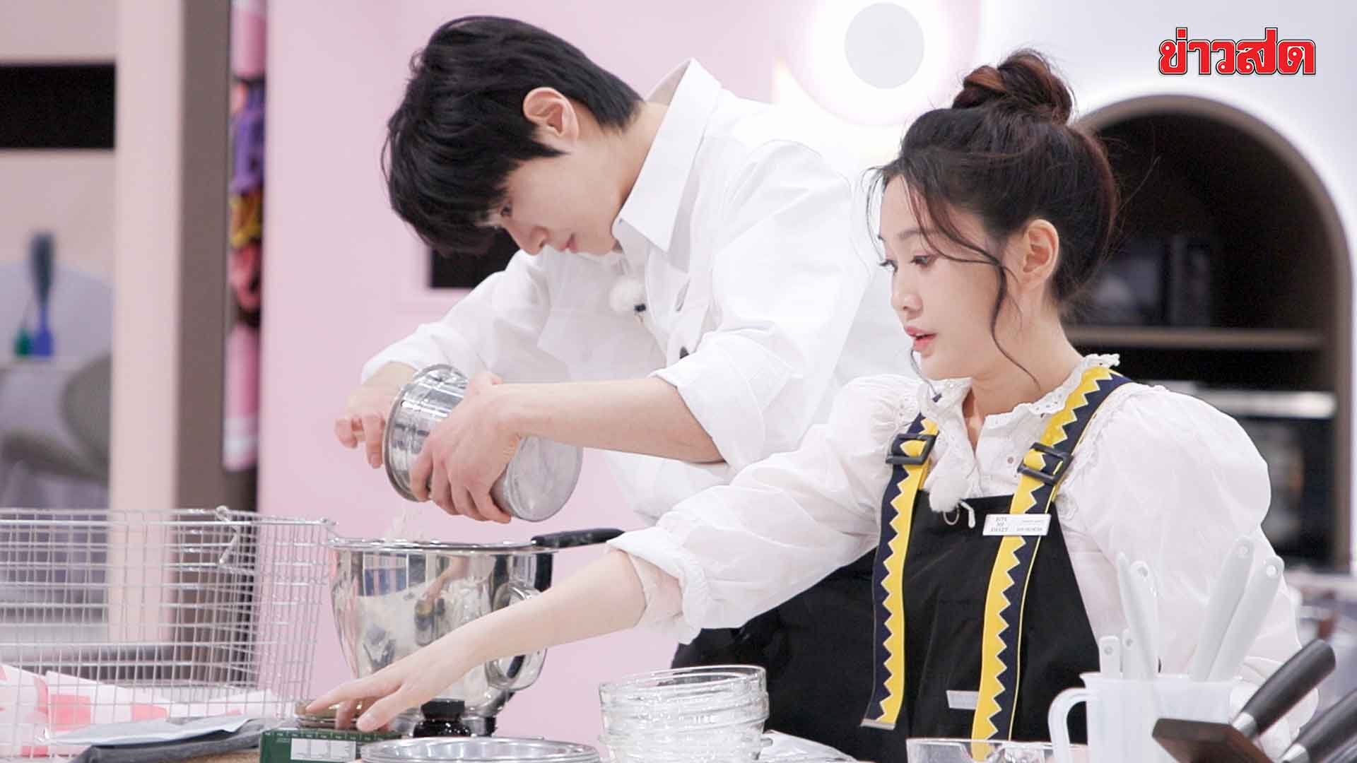 บันเทิงต่างประเทศ  – ‘Bite Me Sweet’ ส่งกำลังใจ ‘เชฟแจน’