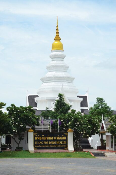 ข่าวสดพระเครื่อง