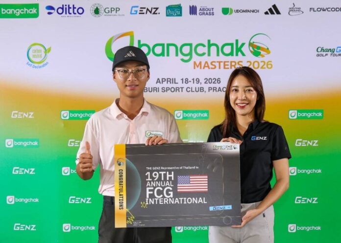 ซีวู พาร์คแชมป์ ซุปเปอร์ เจนซ์ บอย บางจาก มาสเตอร์ 2026