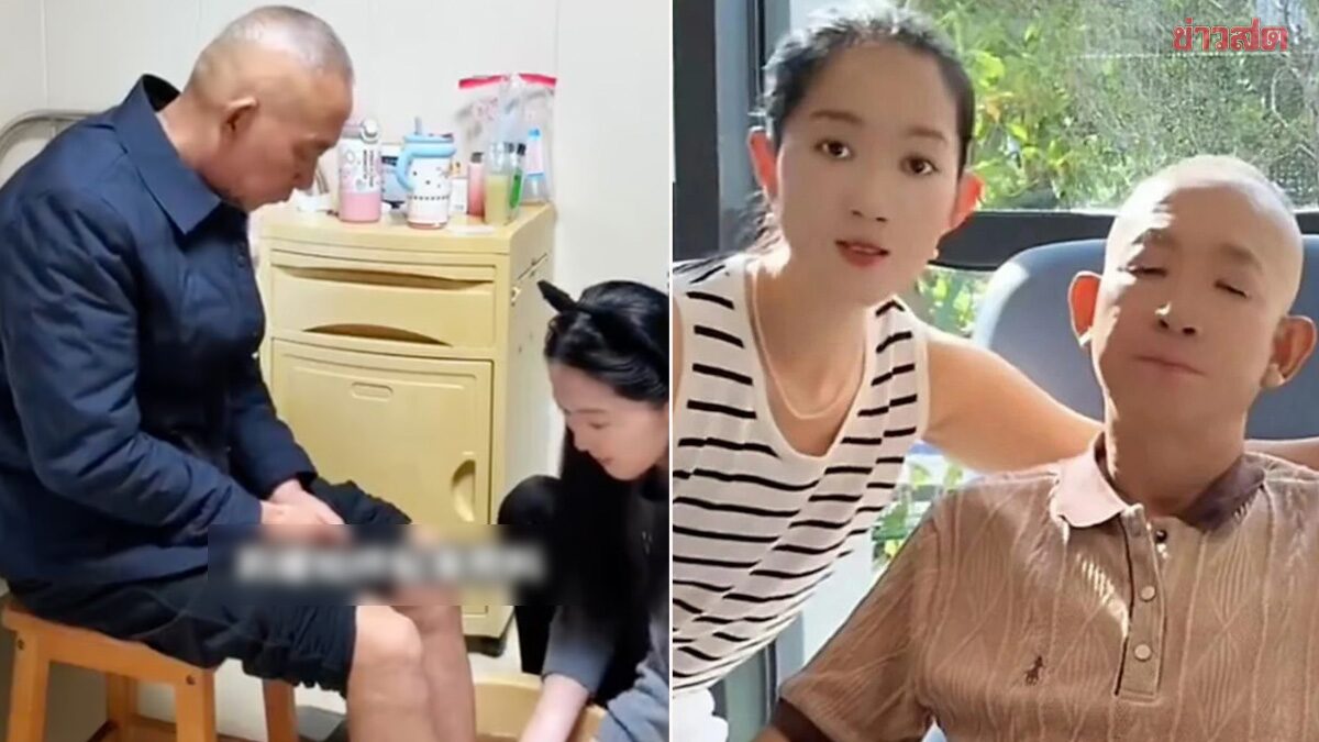 มหาเศรษฐีจีนวัย 61 ป่วยระยะสุดท้าย เลือกยกมรดก 1.4 พันล้าน ให้ภรรยารุ่นลูกวัย 33 แทน