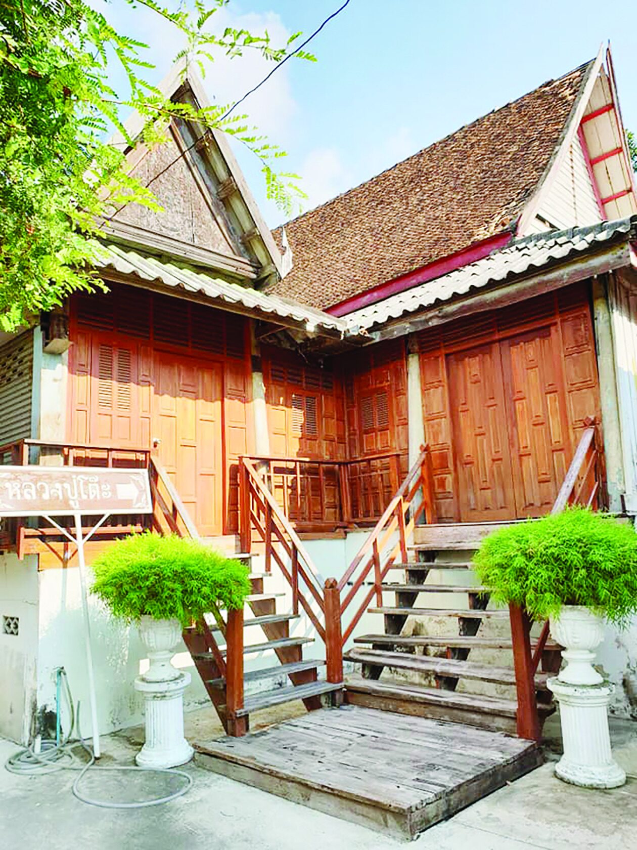 ข่าวสดพระเครื่อง - วัตถุมงคลเหรียญกลมใหญ่ หลวงปู่โต๊ะ-วัดประดู่ฉิมพลี