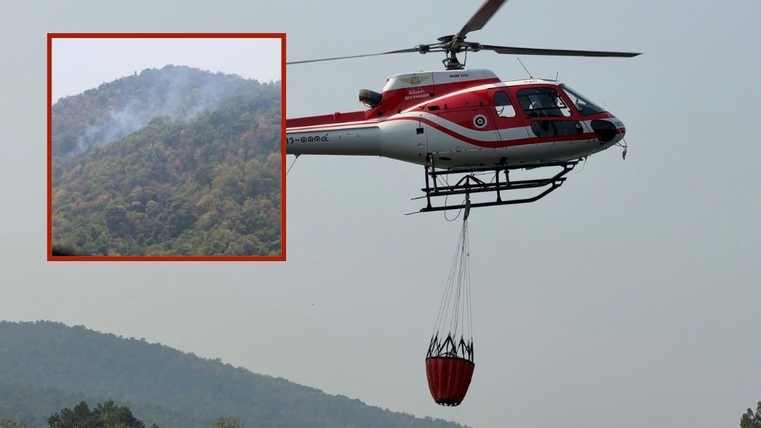 ระดม เจ้าหน้าที่100คน เฮลิคอปเตอร์2ลำ เร่งควบคุมไฟป่า ดอยสุเทพ หวั่นลุกลามเข้าใกล้ วัดพระธาตุฯ