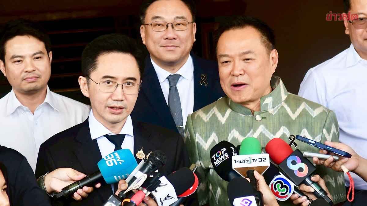 ชื่นมื่น! อนุทิน กินข้าวกลางวัน ‘เชน-หนิม’ ขอหลุดพ้นความขัดแย้ง มั่นใจอยู่ครบ4ปี