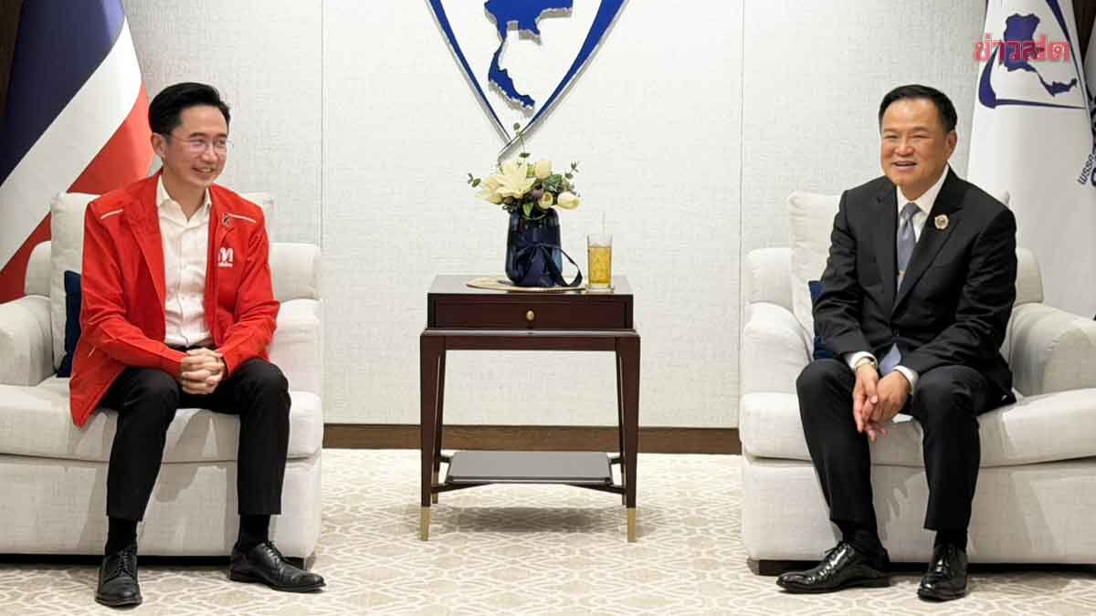 จับตา! นายกฯ นัดคุย ‘ยศชนัน-จุลพันธ์’ หารือทิศทางก่อนเริ่มรัฐบาล อนุทิน 2