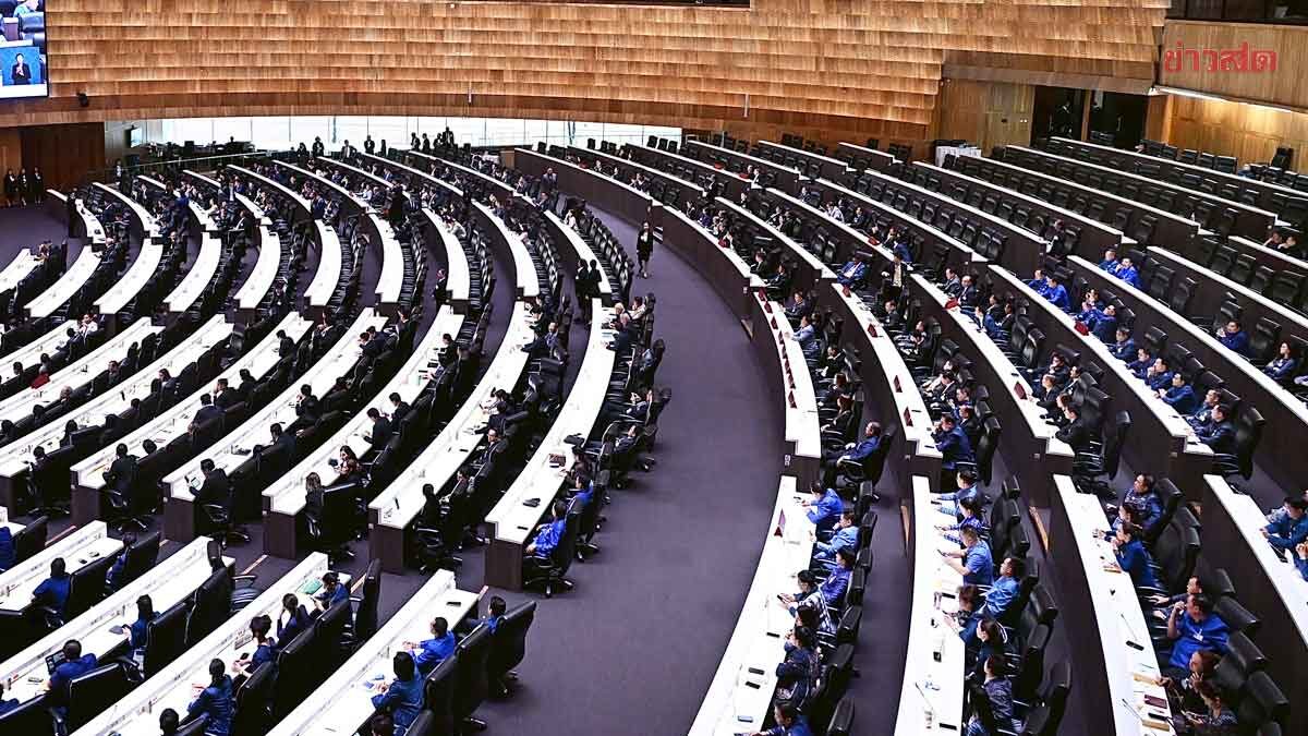 วิปสภา แบ่งเวลาอภิปรายนโยบายรัฐบาล 2 วัน 32 ชั่วโมง รอเคาะวงใหญ่ 7 เม.ย.นี้