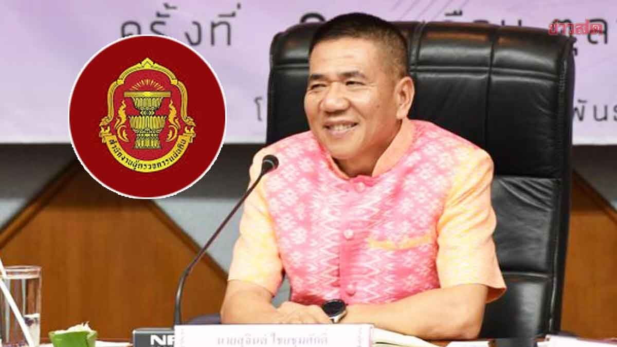 วุฒิสภา มีมติเห็นชอบ 125 ต่อ 2 เสียง สุจินต์ อดีตผู้ว่าฯนนท์ นั่งผู้ตรวจการแผ่นดิน