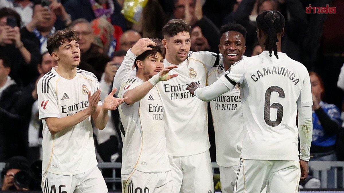 โปรแกรมบอล 10 เม.ย. 2569 เรอัล มาดริด ต้องชนะจิโรนาเพื่อความหวังลุ้นแชมป์