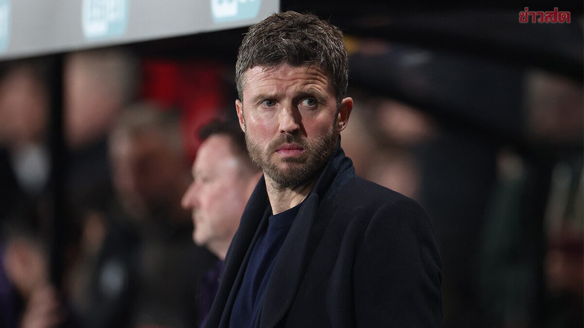 คาร์ริก ยืนยันมีส่วนร่วมวางแผนซีซั่นหน้าของแมนฯ ยูไนเต็ด แม้ยังไม่รู้อนาคตตัวเอง