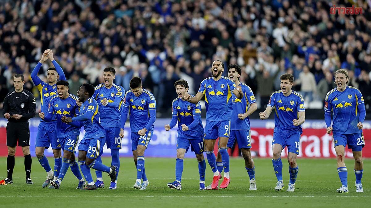 ลีดส์ปะทะเชลซี – แมนฯ ซิตี้เจอเซาธ์แฮมป์ตันรอบรองชนะเลิศ เอฟเอ คัพ