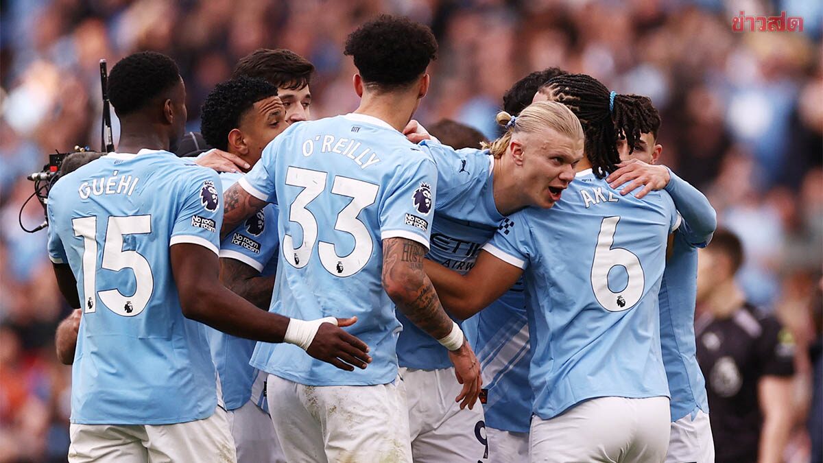 โปรแกรมบอล 22 เม.ย. 2569 แมนฯ ซิตี้ลุ้นขึ้นจ่าฝูงพรีเมียร์ลีก ต้องบุกชนะเบิร์นลีย์