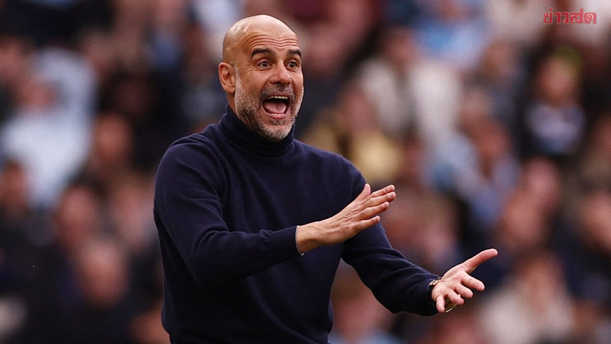 แมนฯ ซิตี้เริ่มทาบทามว่าที่ผู้สืบทอดเก้าอี้ เป๊ป กวาร์ดิโอลา – การเจรจากำลังไปได้ดี