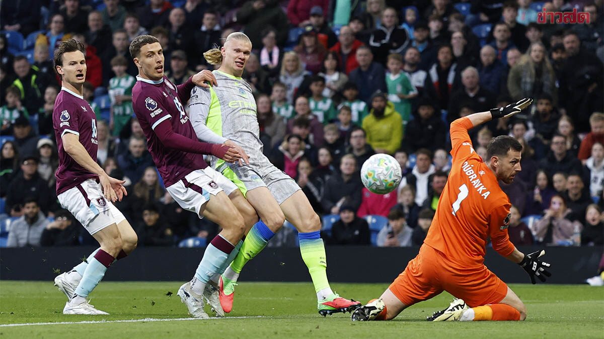 แมนฯ ซิตี้เฉือนชัยแซงขึ้นนำจ่าฝูง พรีเมียร์ลีก พร้อมส่งเบิร์นลีย์ตกชั้นด้วย