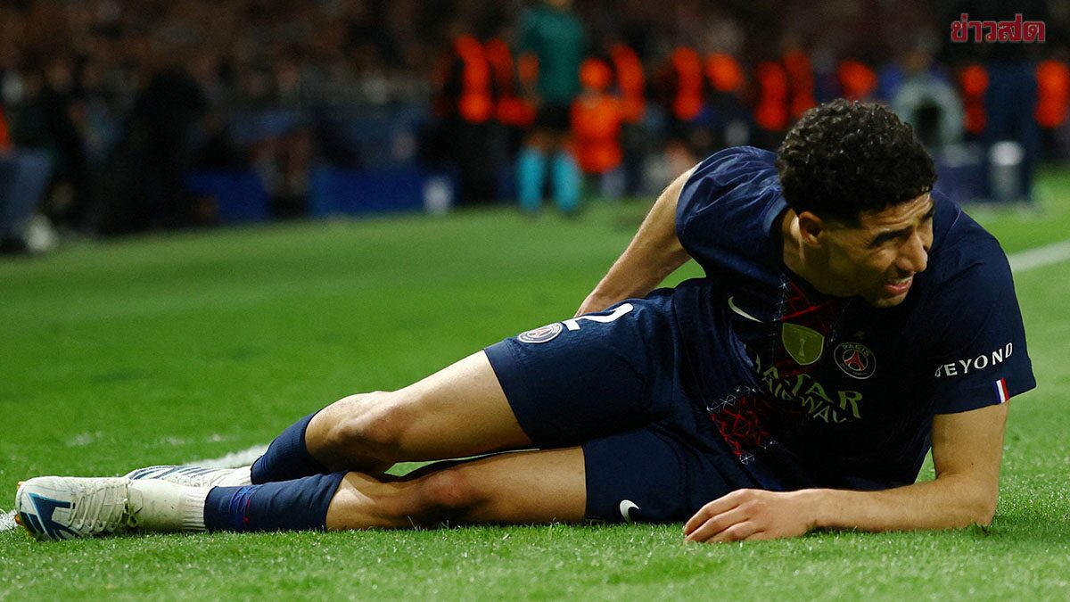 อัชราฟ ฮาคิมี บาดเจ็บต้นขาพลาดช่วยเปแอสเชฉะบาเยิร์นยกสองสัปดาห์หน้า