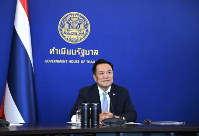อนุทิน 
