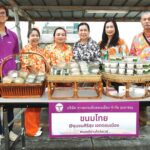 ฉลองข่าวสดสู่ปี 36 ร้านเด็ดดังเสิร์ฟไม่แผ่ว
