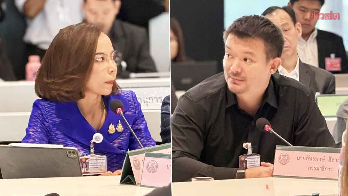 นัดแรกก็วุ่นแล้ว! ภท.-ปชน.แย่งประธานกมธ.วิสามัญไฟป่าและฝุ่น สุดท้ายโหวตลับ