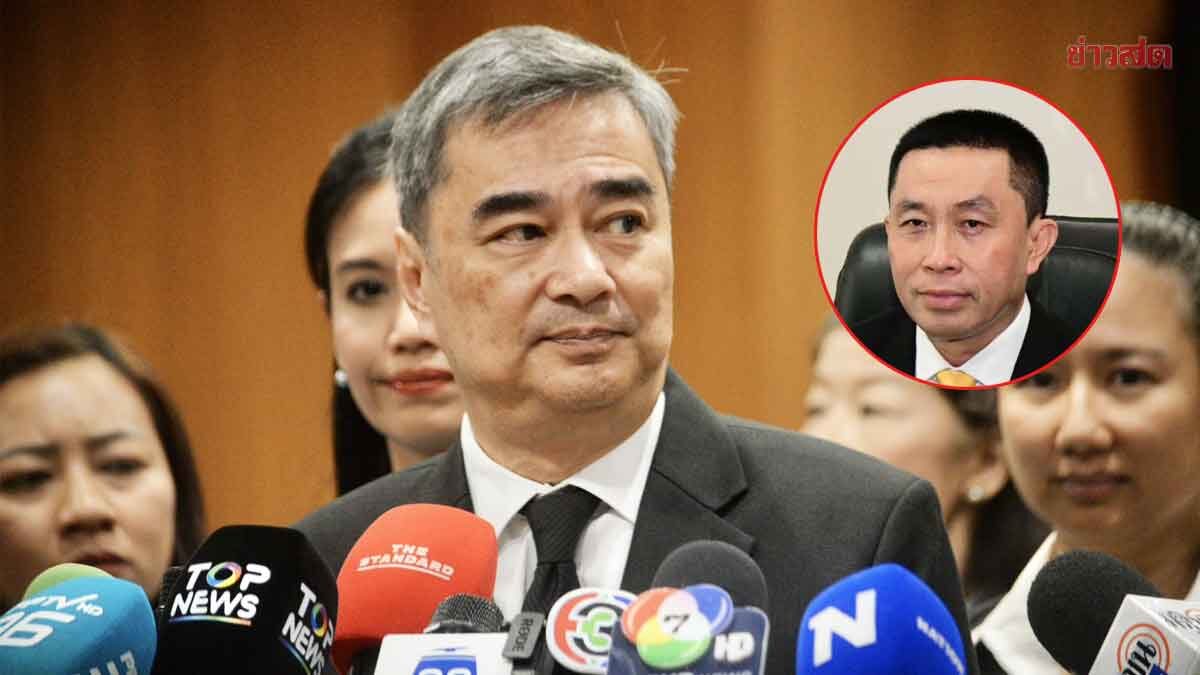 อภิสิทธิ์ บี้ป.ป.ช.แจงยกคำร้อง‘ศักดิ์สยาม’ ลั่นเรื่องยังไม่จบ เจอจองกฐินร้องสอบต่อ