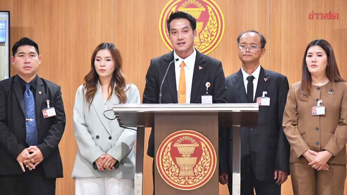 สส.ปชน. จี้รัฐบาล พักหนี้กลุ่มประมง-เกษตรกร 1 ปี ซัดมาตรการเยียวยาไม่ทั่วถึง