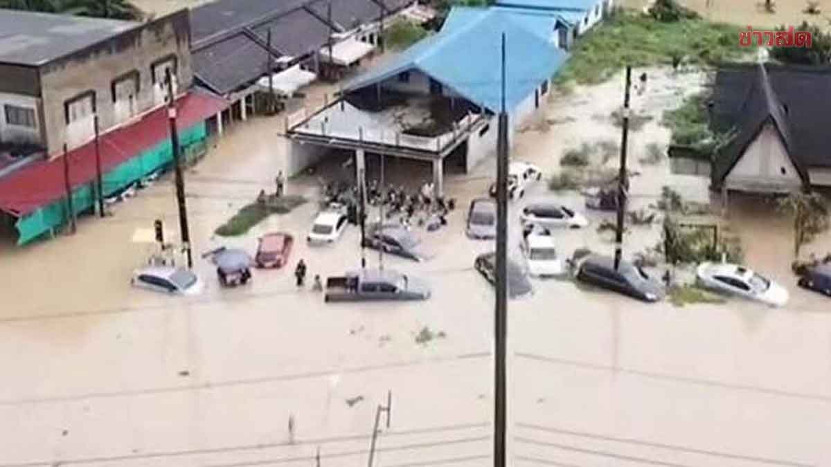 อนุมัติแล้ว 1,089ล้านบาท เยียวยาน้ำท่วม 4 อำเภอสงขลา จี้จว.เร่งจ่ายผู้ประสบภัย