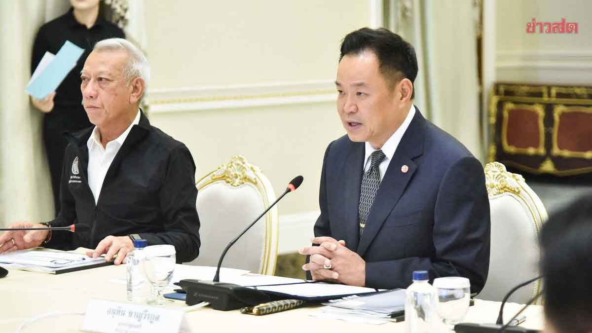 นายกฯ ประชุม ก.น.บ.ครั้งแรก ย้ำจัดทำงบยึดคุ้มค่า ไม่ซ้ำซ้อน รับมือสถานการณ์โลก