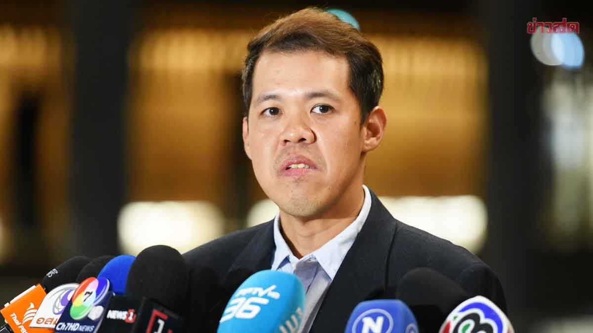 พรรคส้ม ล่าชื่อสส. ยื่นฟันป.ป.ช.ปมศักดิ์สยามรอดคดีซุกหุ้น ซัดแรง ไม่มีบรรทัดฐาน