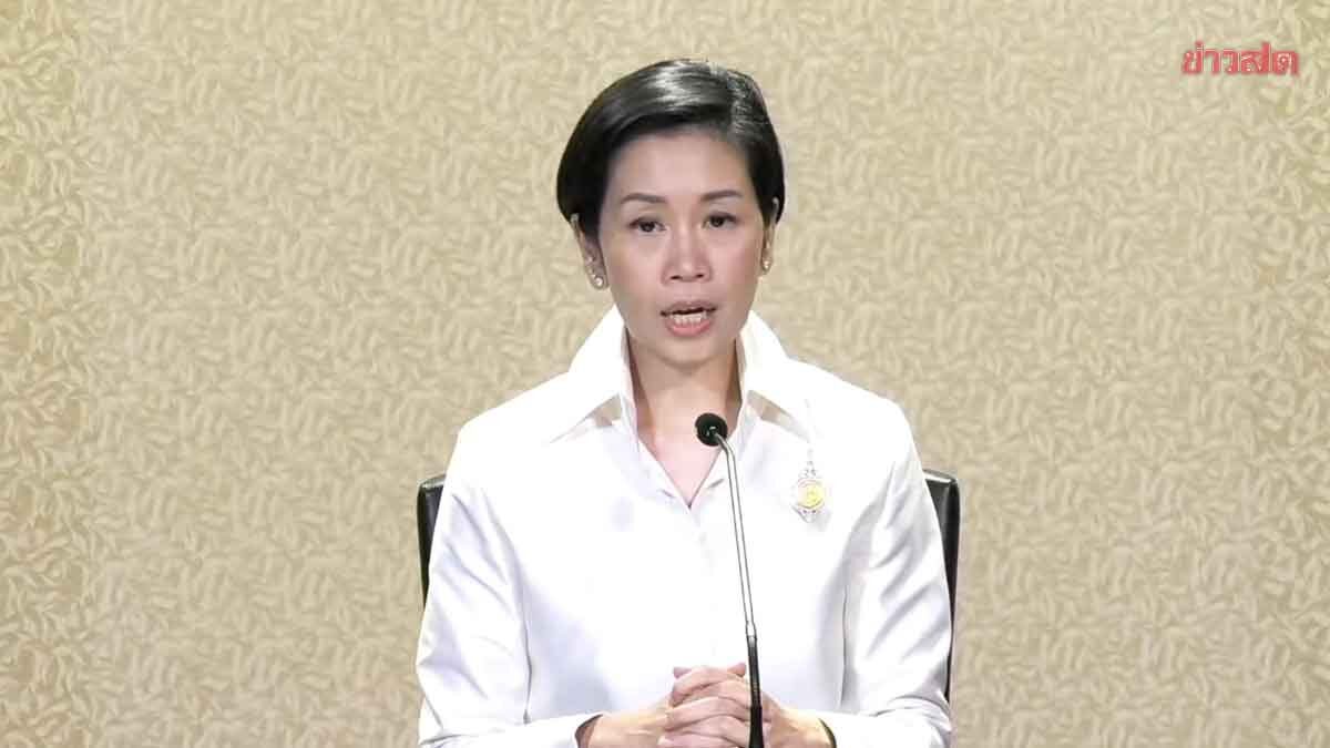 รัฐบาล ย้ำ 3เหตุผล ยกเลิก MOU44 จี้​กัมพูชา​แสดงเจตนารมณ์ วางกรอบเจรจาใหม่