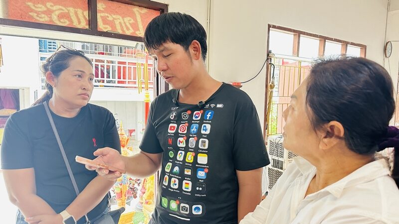 เจ้าอาวาสวัดสนามไชย