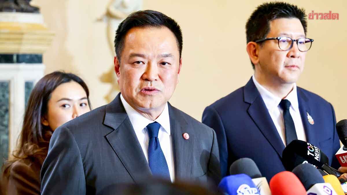 ขอจีนอย่าลืมไทย! อนุทิน อ้อน หวัง อี้ เจรจาเปิดฮอร์มุซ เร่งจัดส่งปุ๋ย-แก้พลังงาน