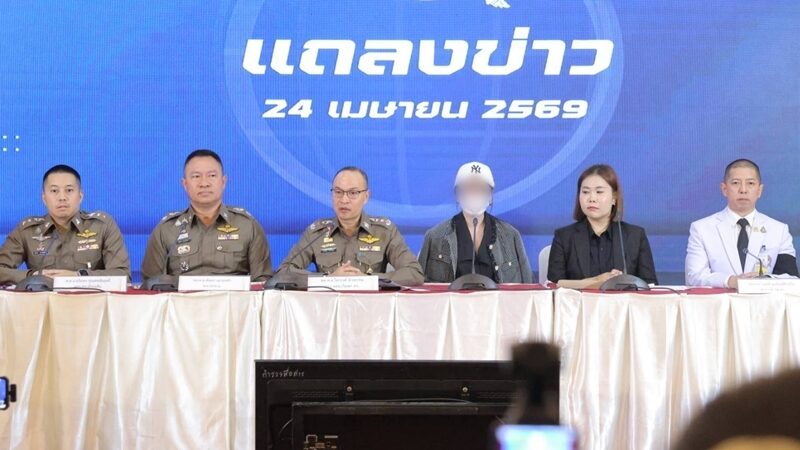 ยาเสียสาว
