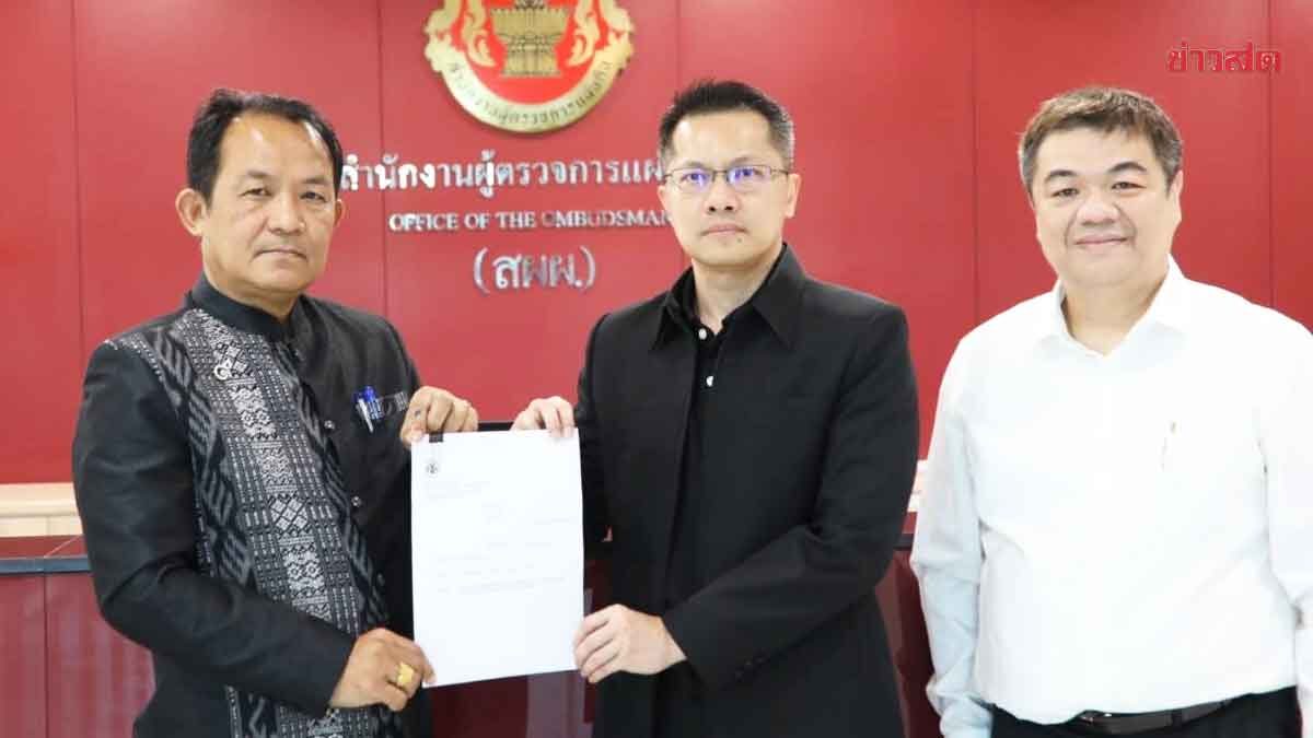 ร้องส่งศาลรธน. วินิจฉัยปมป.ป.ช. ชี้ศักดิ์สยาม ไม่จงใจซุกหุ้น ขัดหรือแย้งรธน.หรือไม่