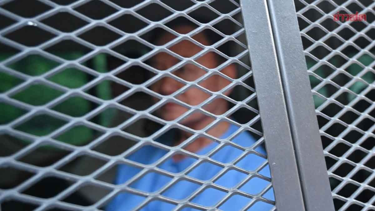 ทักษิณ กำลังใจดี ลุ้นมติกก.พักโทษ 29 เม.ย.นี้ เผยอายุเกิน 70 ไม่ต้องติดกำไลEM