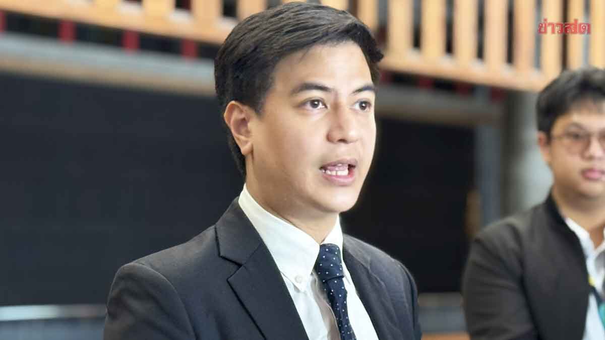 พริษฐ์ ดักคอ โสภณ อย่าปัดตกคำร้องสอบป.ป.ช. ปมศักดิ์สยาม ชี้มี2ทางเข้าชื่อสอย