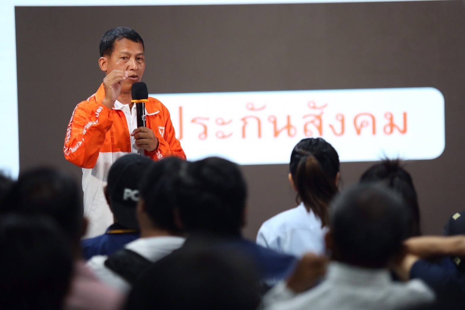 นายเซีย จำปาทอง สส.บัญชีรายชื่อ พรรคประชาชน
