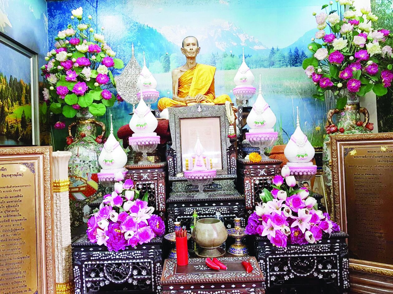 ข่าวสดพระเครื่อง - วัตถุมงคลเหรียญกลมใหญ่ หลวงปู่โต๊ะ-วัดประดู่ฉิมพลี
