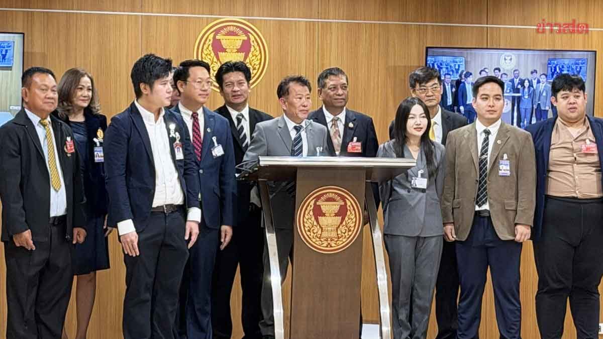 Name's Out Now—Other Parties Should Withdraw! Palang Prachachat Party Reveals Bangkok Governor Candidate on May 10