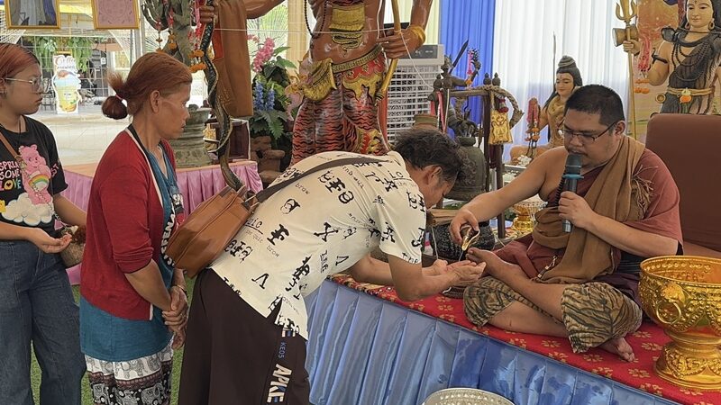 ส่องอ่างน้ำมนต์ฤาษีเณร