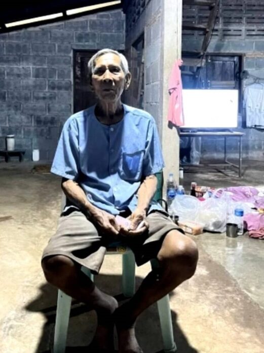 ปู่ฉะอ้อน
