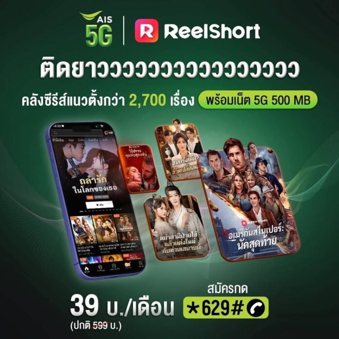ภาพประกอบ