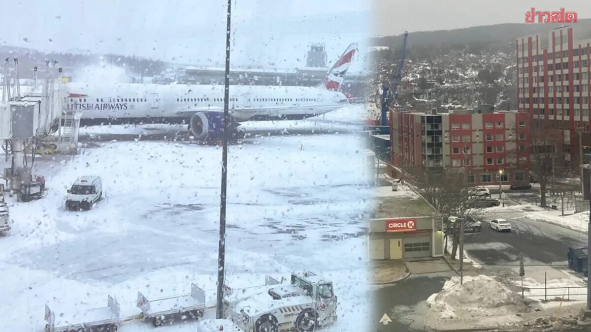 โวยสายการบิน British Airways ปล่อยติดเกาะ กลางอากาศหนาว -10 หลังลงจอดฉุกเฉิน