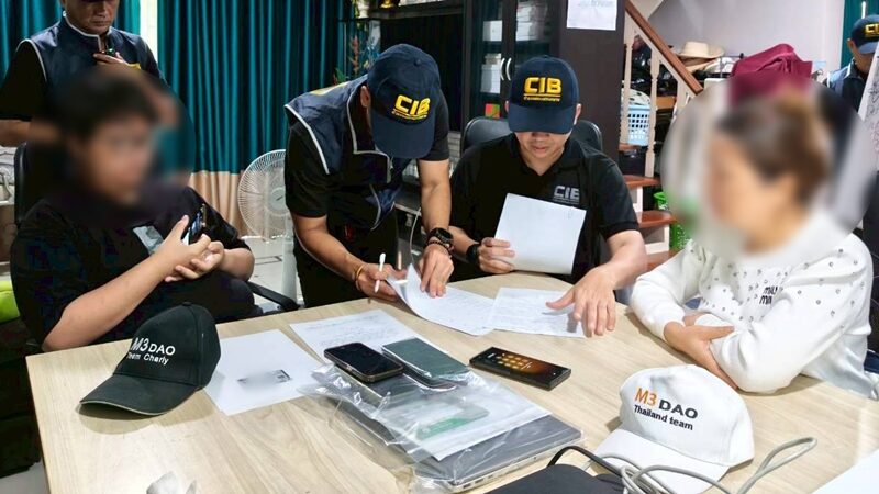 โค้ชลวงโลก