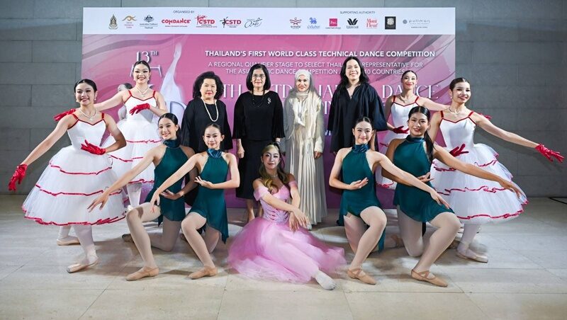 ตอกย้ำเวทีเต้นมาตรฐานโลก CSTD Thailand จัด ’13th Thailand Dance Grand Prix 2026′