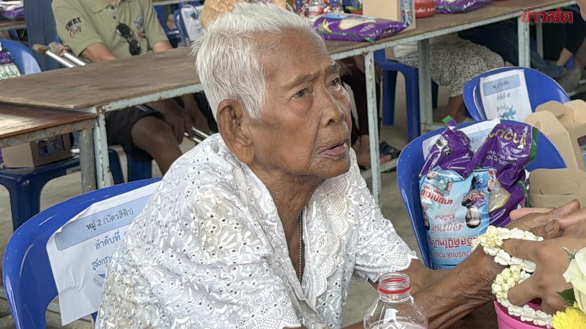 ฮือฮาคุณยาย 5 แผ่นดิน วัย 102 ปี โชว์เดินปร๋องานสงกรานต์ เผยเคล็ดลับอายุยืน