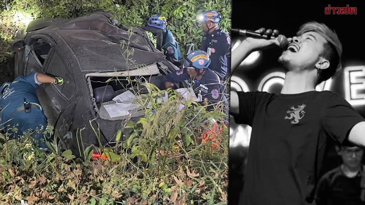 อดีตผู้เข้าร่วมออดิชั่นรายการดัง ขับรถเก๋งชนเสาไฟฟ้าขาด เสียชีวิตสลดคาที่