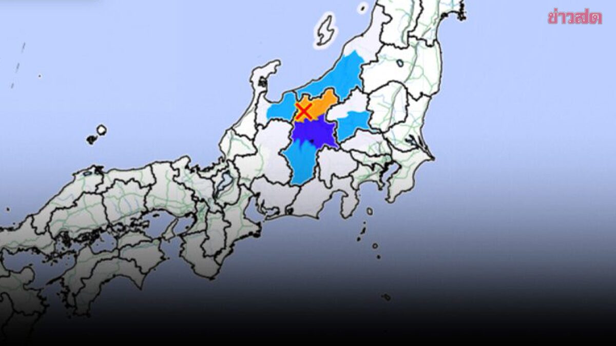 ด่วน! แผ่นดินไหวญี่ปุ่น รุนแรงระดับ 5 ความลึก 10 กิโลเมตร รับรู้ถึงแรงสั่นสะเทือน