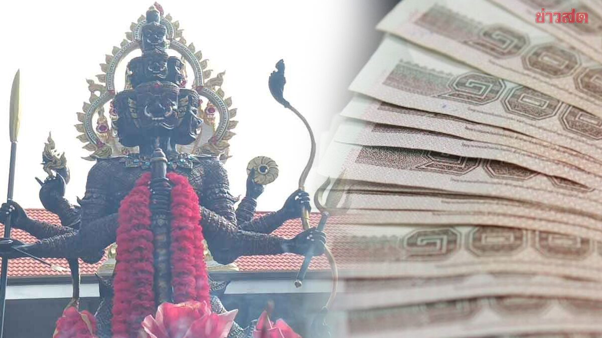 ดูดวงราศี ท้าวเวสสุวรรณ บันดาลทรัพย์ ประทานโชคลาภก้อนโต ช่วยปัดเป่าอุปสรรค