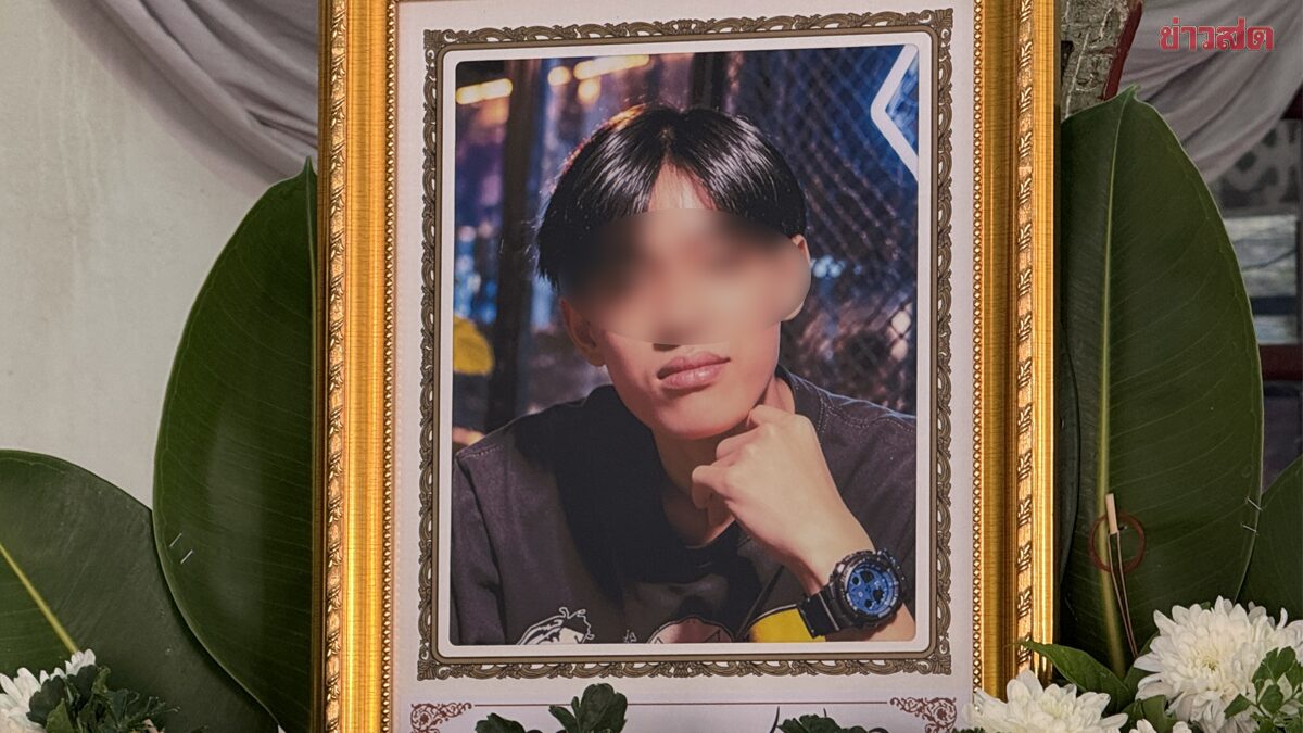รับศพหนุ่มวัย 26 เหยื่อเจ้าของร้านทำผมโหด ญาติ-เพื่อนร่ำไห้ ทำใจไม่ได้ เห็นร่องรอยถูกทำร้ายบนร่าง