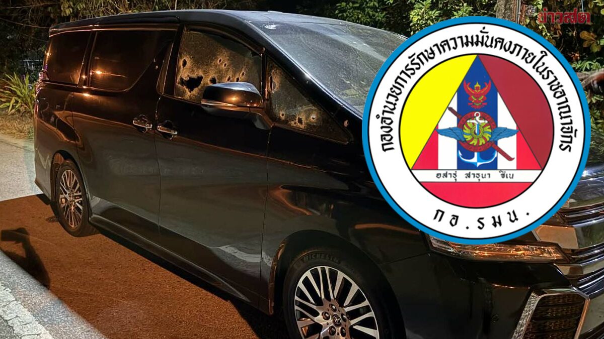 ด่วน! มีคำสั่งย้าย ‘นาวาเอก’ มาปฏิบัติหน้าที่ส่วนกลาง หลังให้ยืมรถหลวงคดียิง สส.กมลศักดิ์